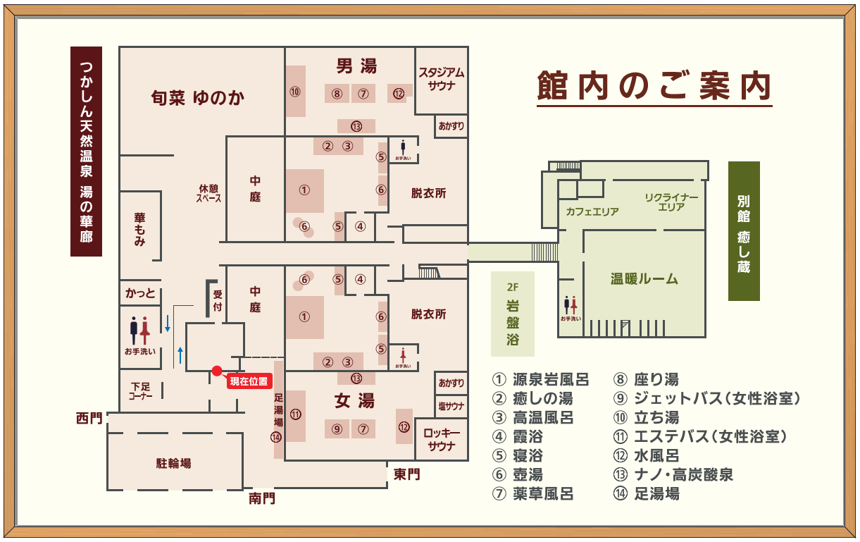 フロアマップ