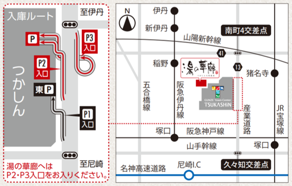 駐車場案内